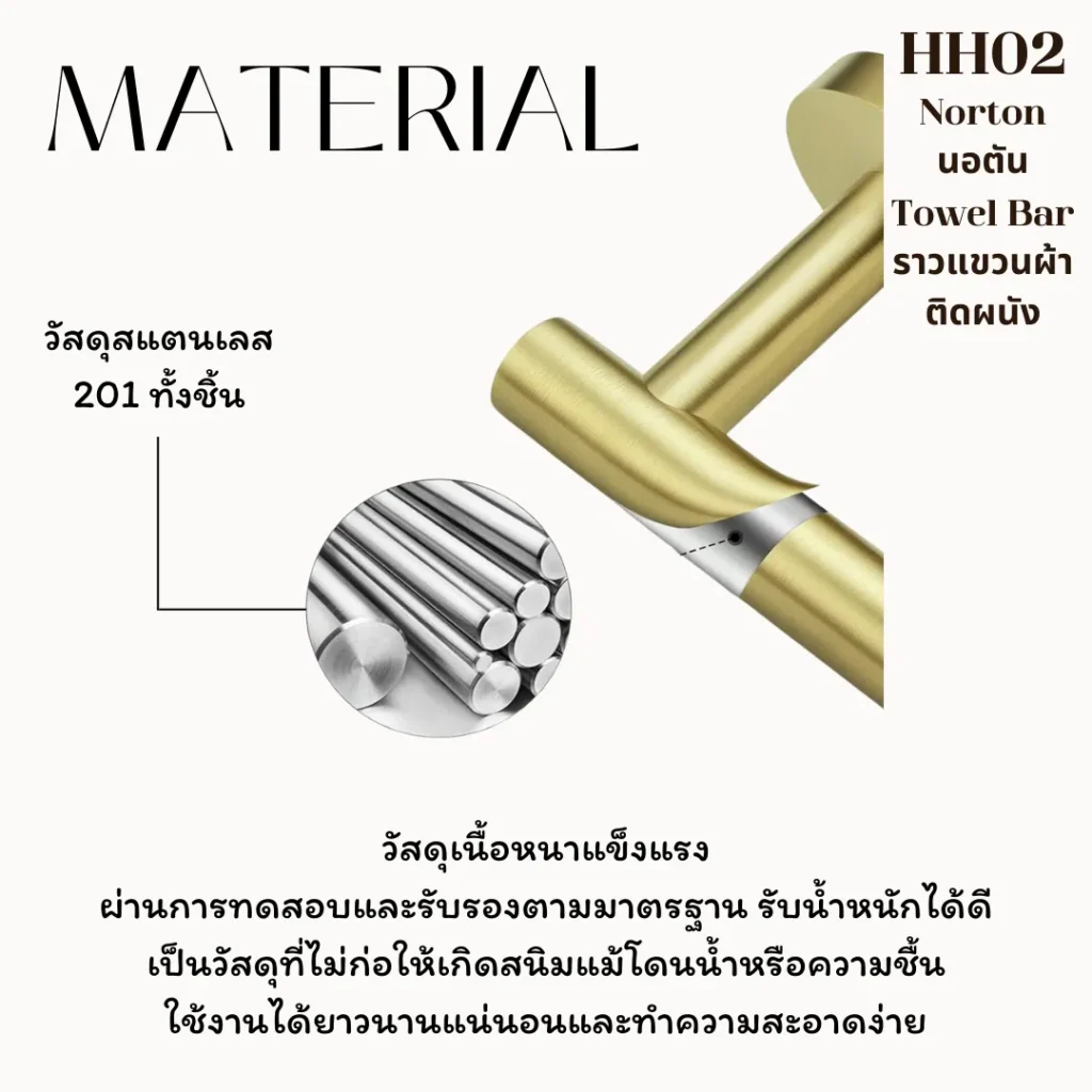 ราวที่แขวนผ้าเช็ดตัวสแตนเลสติดผนังสีทองด้าน Towel Bar Bathroom Accessories wall mounted for hotel resort cafe office