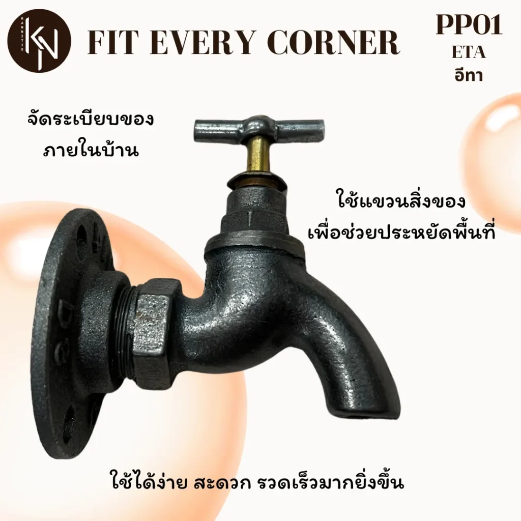 ฮุกตะขอแขวนหัวก๊อกท่อเหล็กสีเงินตกแต่งผนังบ้านโรงแรมรีสอร์ทออฟฟิศ Pipe hook hanger wall mounted vintage style