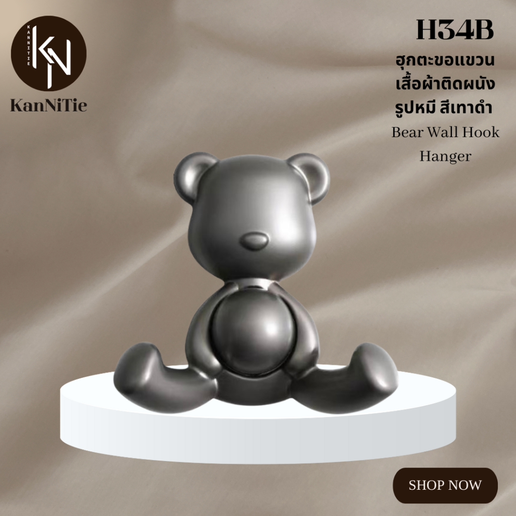 ฮุกลายสัตว์ตะขอแขวนสีเทาดำรูปหมีติดตกแต่งผนังบ้านในห้องครัว Gun Gray bear wall hook rack decoration in bathroom