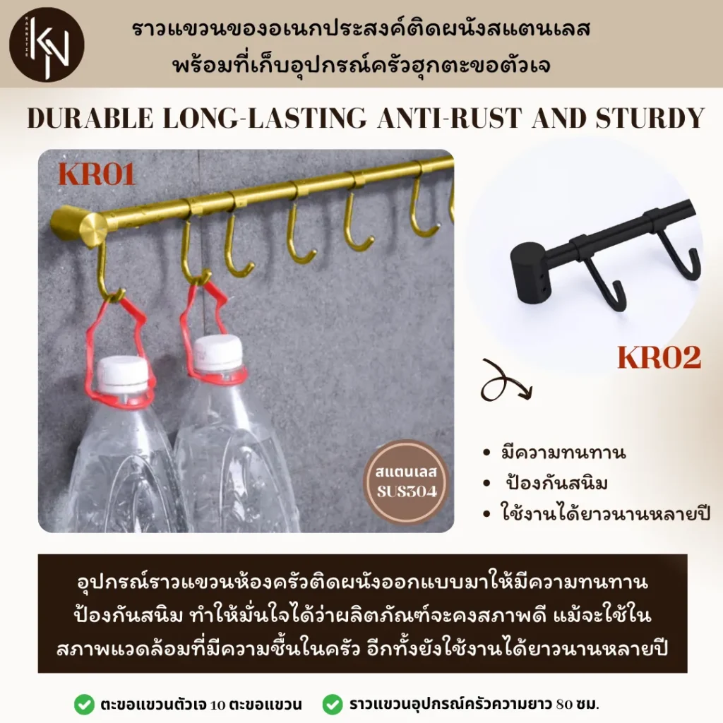 ที่แขวนอุปกรณ์เครื่องครัวสแตนเลสราวแขวนติดผนังสีทองสีดำอเนกประสงค์พร้อมตะขอแขวนหม้อตะหลิวกระทะ