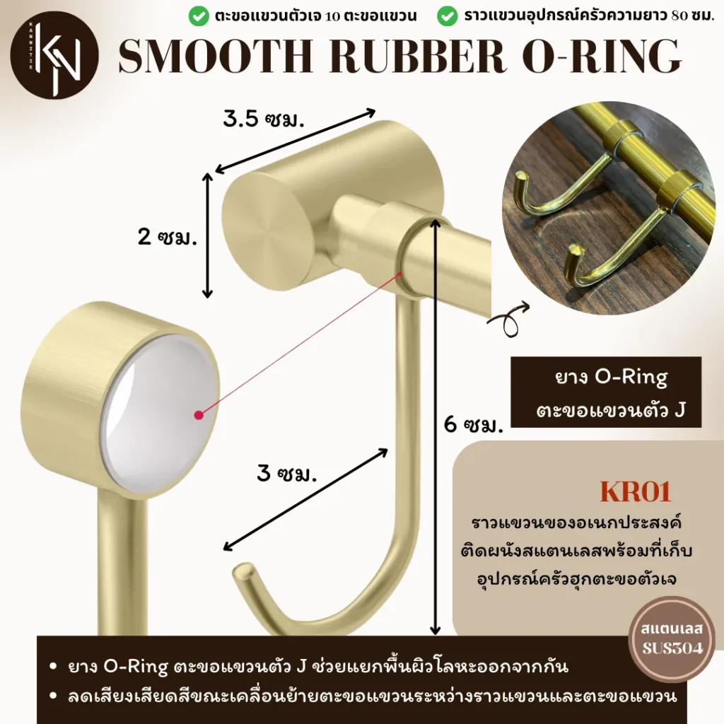 ราวแขวนสแตนเลสติดผนังในห้องครัวพร้อมที่เก็บหม้อตะขอตัวเจ