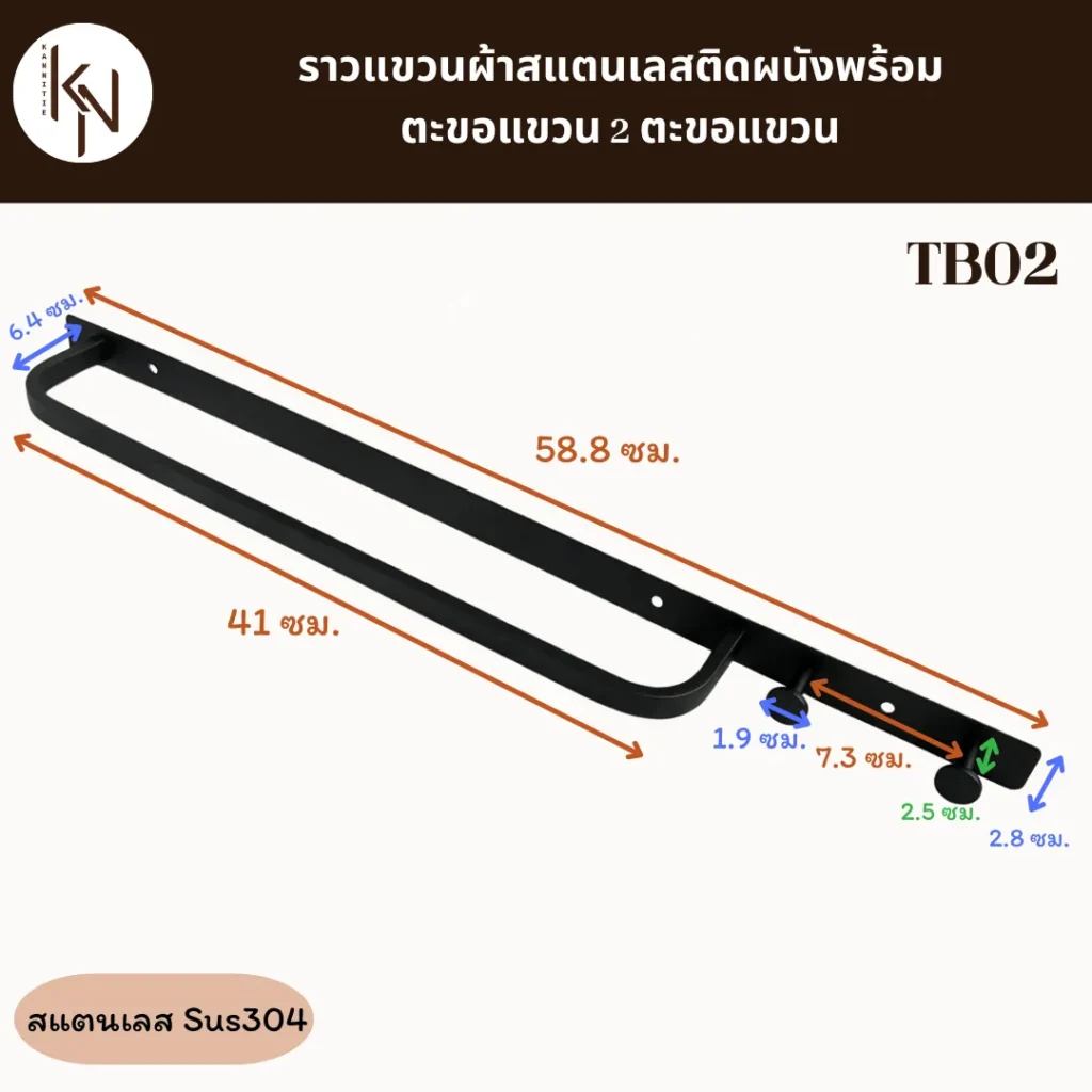 ไอเดียที่แขวนผ้าเช็ดตัวสแตนเลสอเนกประสงค์ติดผนังพร้อมตะขอแขวน2ตะขอ Bathroom Storage Towel Bar Hook Hanger