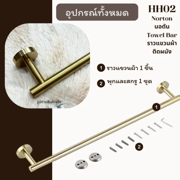 ราวพาดผ้าขนหนูสแตนเลสสีทองในห้องครัวตกแต่งบ้านห้องน้ำห้องครัว Towel hook rack hanger wall mounted golden color for hotel resort office