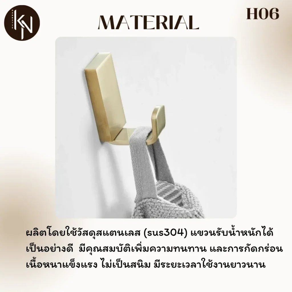 อุปกรณ์ห้องน้ำฮุกตะขอแขวนเกี่ยวเสื้อสแตนเลสสีทอง Bathroom stainless wall hook hanger