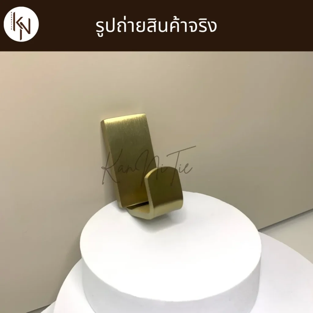 อุปกรณ์ห้องน้ำตะเกี่ยวแขวนเสื้อสแตนเลสสีทอง Stainless Wall hook hanger in bathroom