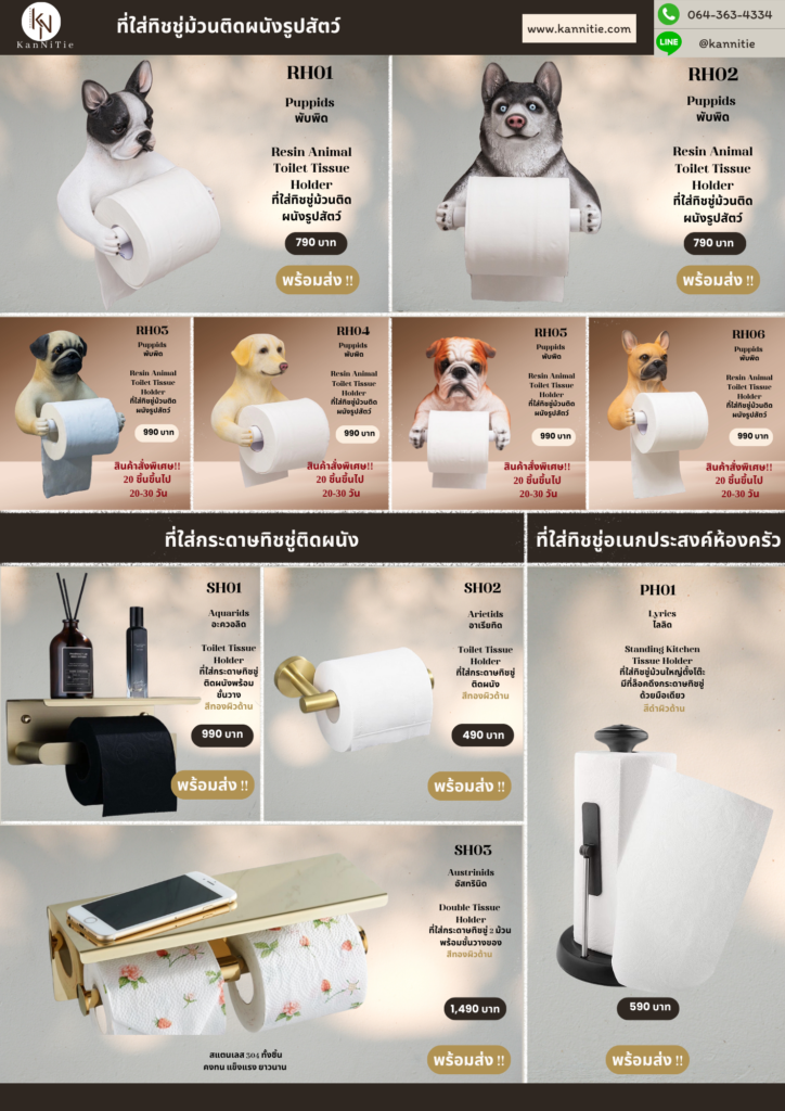 ที่แขวนกระดาษชำระม้วนยาวสแตนเลสติดผนังพร้อมชั้นวางสีทองสีดำ Mirror Gold toilet paper tissue dispenser box stainless