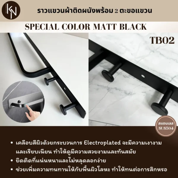 อุปกรณ์ราวแขวนผ้าอเนกประสงค์พร้อมฮุกตะขอแขวนสแตนเลสติดผนังในห้องน้ำ Black Stainless Towel Bar Wall Hook Hanger