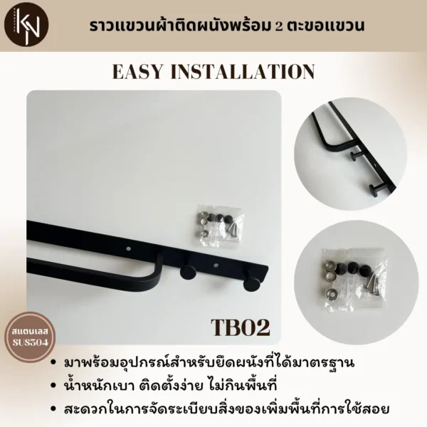 ราวตากผ้าสแตนเลสพร้อมฮุกตะขอแขวนอเนกประสงค์ติดผนังในห้องน้ำ Stainless Towel Bar Wall Hook Hanger