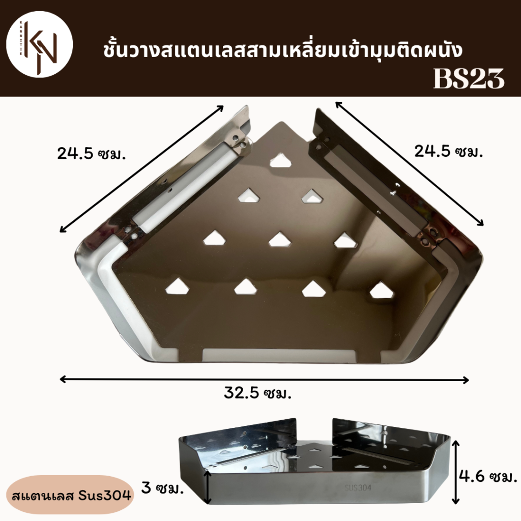 ชั้นวางในห้องน้ำสแตนเลสตะแกรงที่ใส่แขวนของเข้ามุมสามเหลี่ยมอเนกประสงค์ติดผนังสีทอง