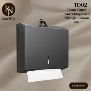 กล่องใส่ทิชชู่สแตนเลสแบบแผ่นพับในห้องน้ำโรงแรม Paper Diaspenser wall mounted in bathroom